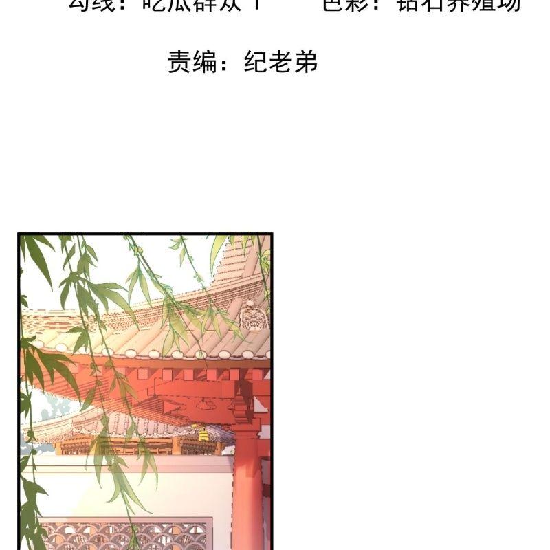 第149话 真相大白(1/2)-第150话