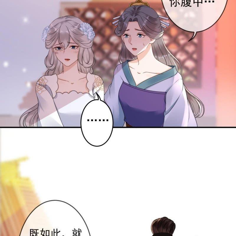 第149话 真相大白(1/2)-第150话