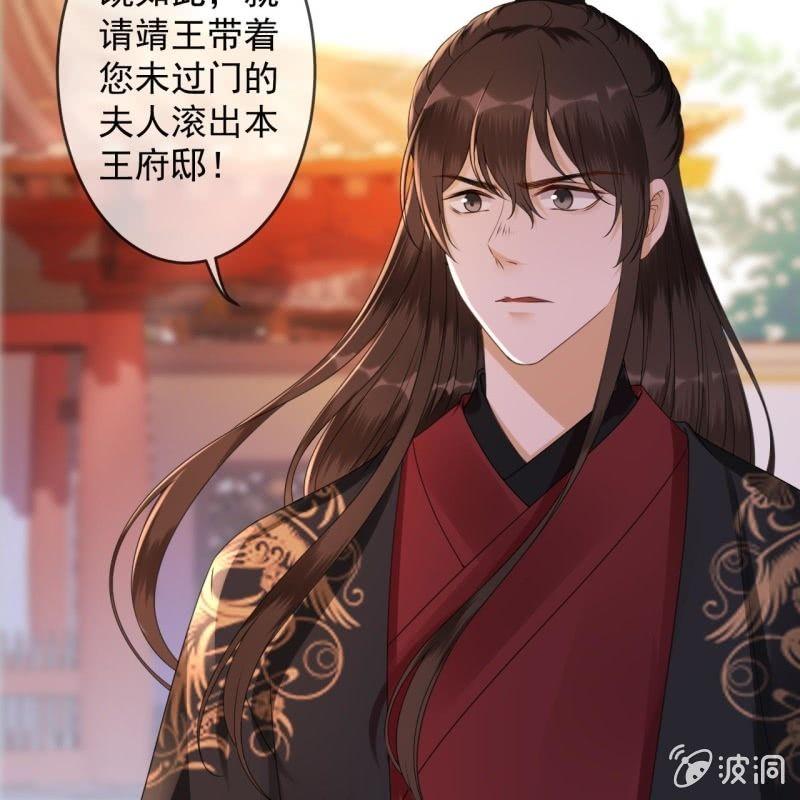 第149话 真相大白(1/2)-第150话