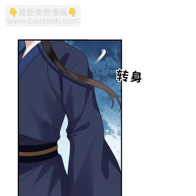 第149话 真相大白(1/2)-第150话