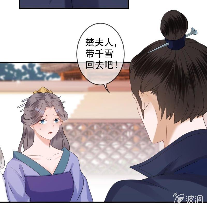 第149话 真相大白(1/2)-第150话