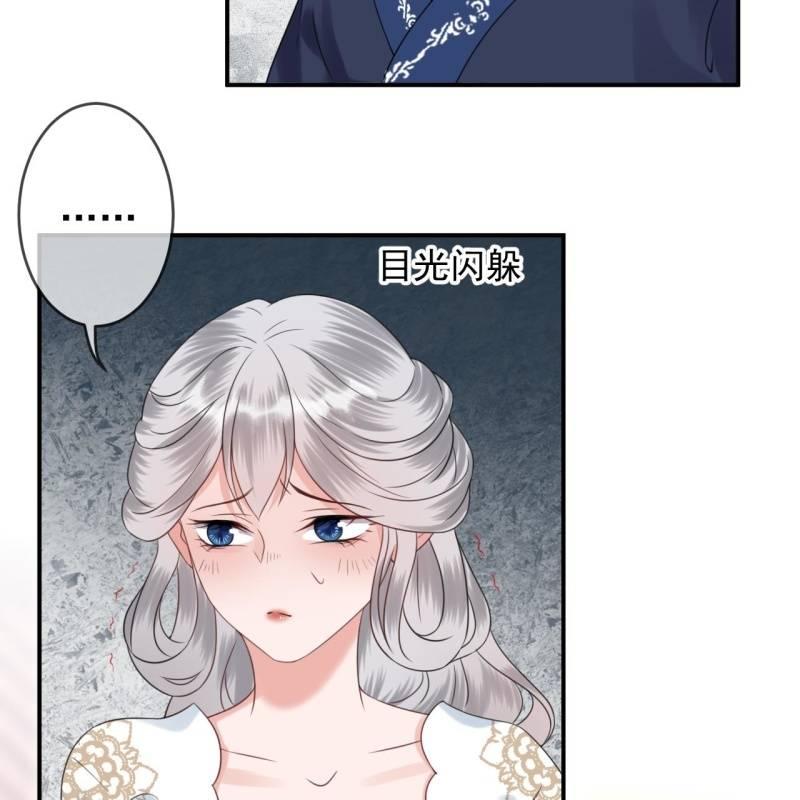 第149话 真相大白(1/2)-第150话
