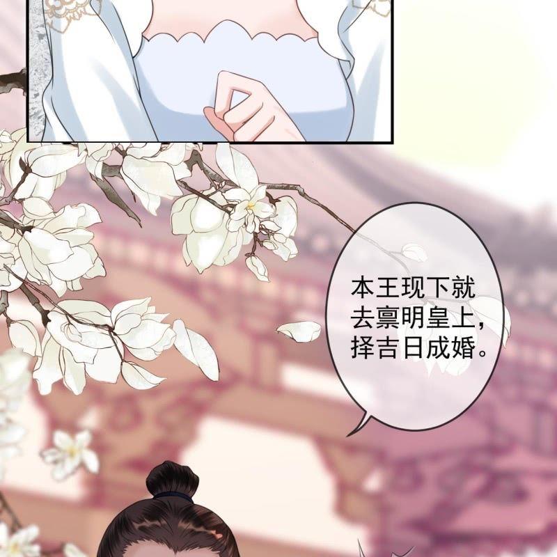 第149话 真相大白(1/2)-第150话