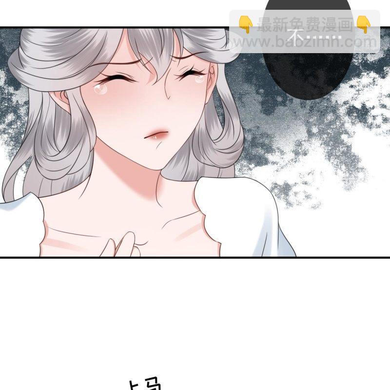 第149话 真相大白(1/2)-第150话