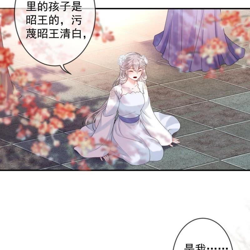 第149话 真相大白(1/2)-第150话