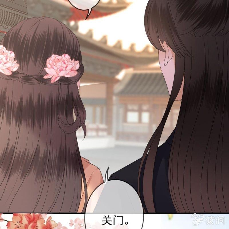 第149话 真相大白(1/2)-第150话