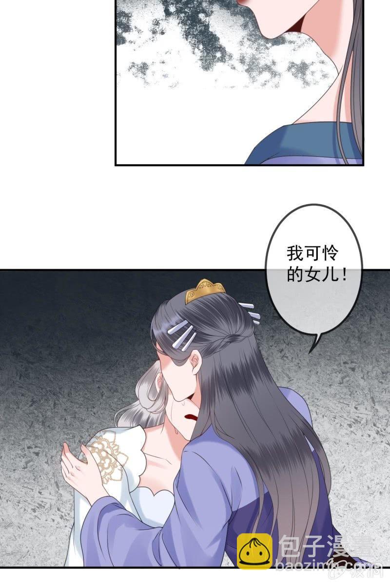 第149话 真相大白(1/2)-第150话