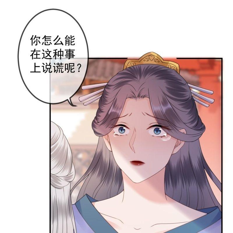 第149话 真相大白(1/2)-第150话