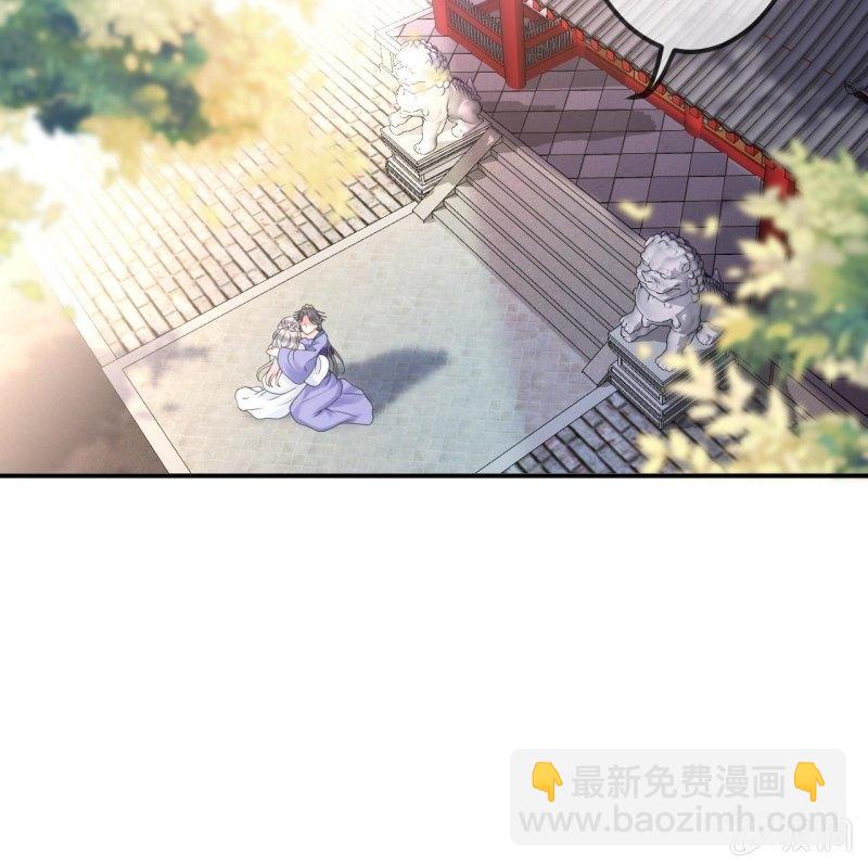第149话 真相大白(1/2)-第150话