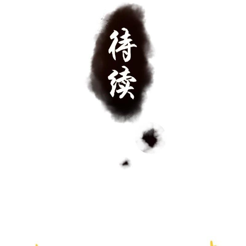 第149话 真相大白(1/2)-第150话