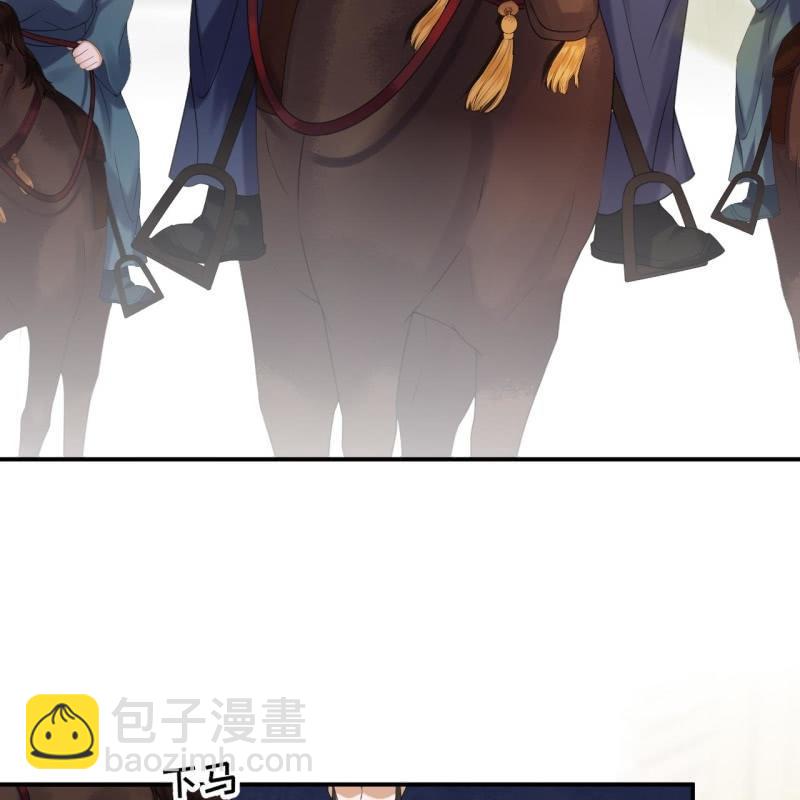 第149话 真相大白(1/2)-第150话