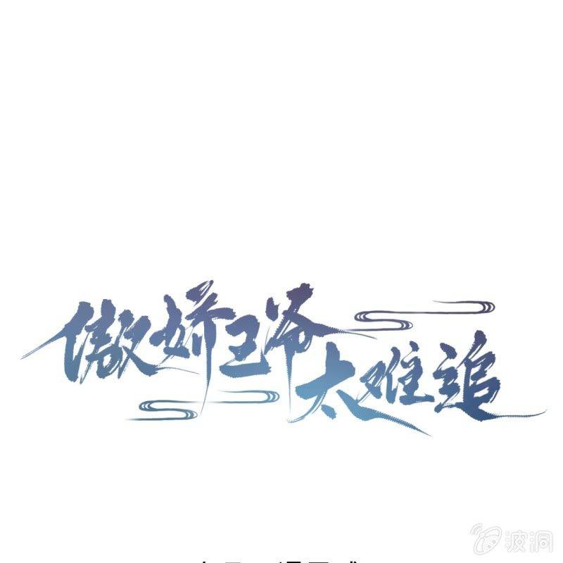 第15话 回城吃大餐-第16话