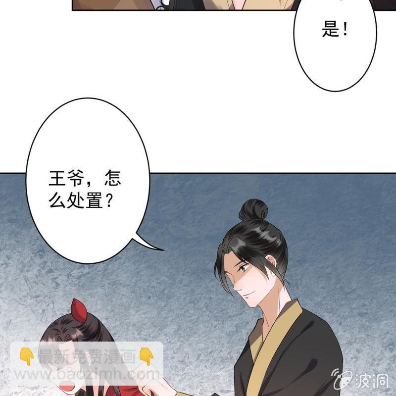 第15话 回城吃大餐-第16话