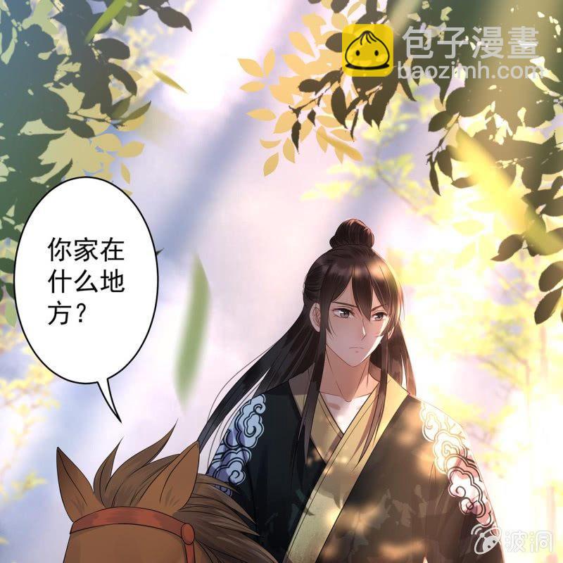 第15话 回城吃大餐-第16话