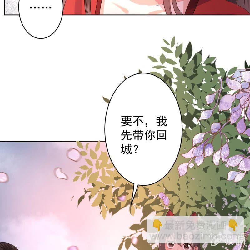 第15话 回城吃大餐-第16话