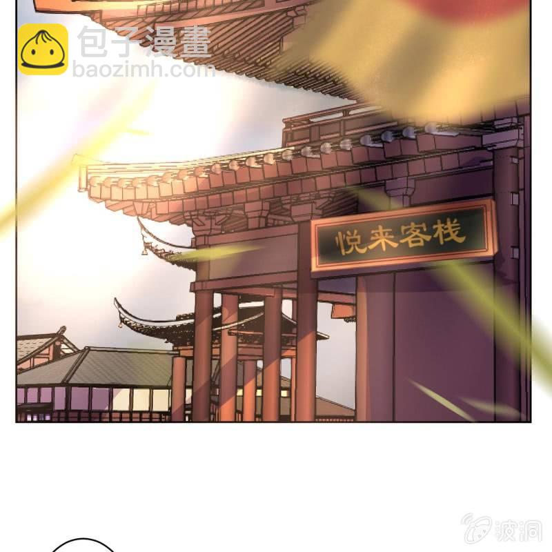 第15话 回城吃大餐-第16话