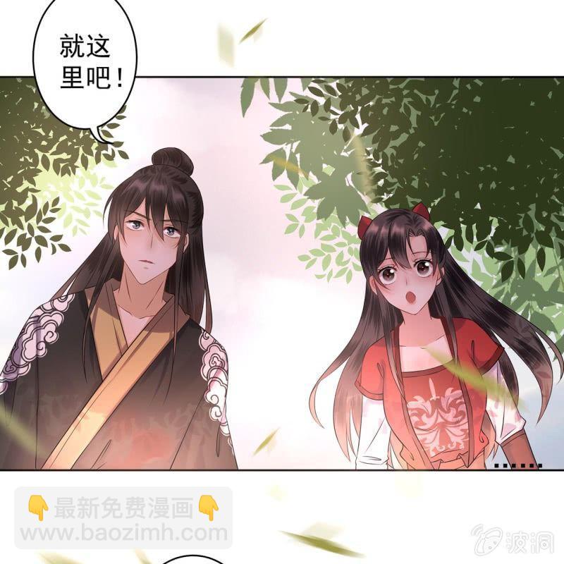 第15话 回城吃大餐-第16话