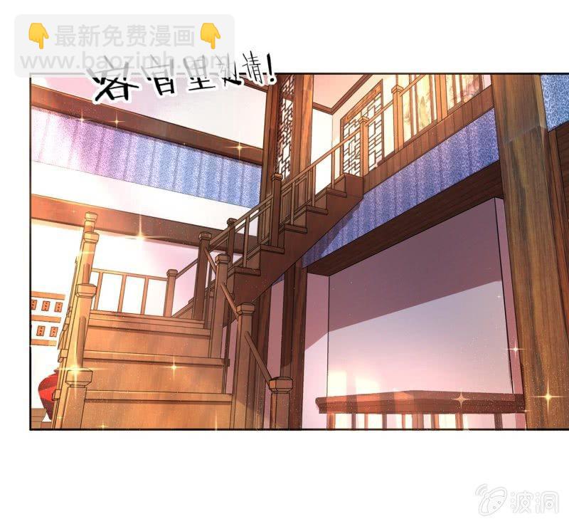 第15话 回城吃大餐-第16话