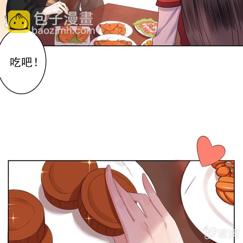 第15话 回城吃大餐-第16话