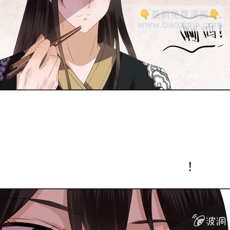 第15话 回城吃大餐-第16话