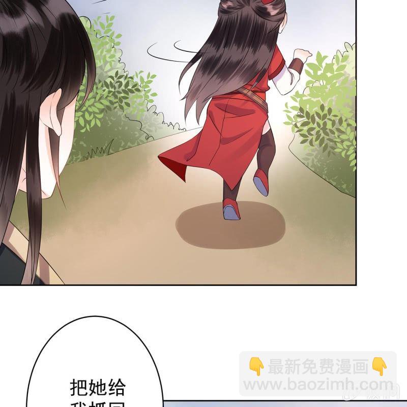 第15话 回城吃大餐-第16话