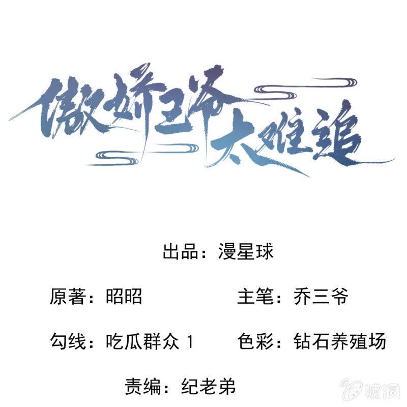 第151话 当街按压(1/2)-第152话
