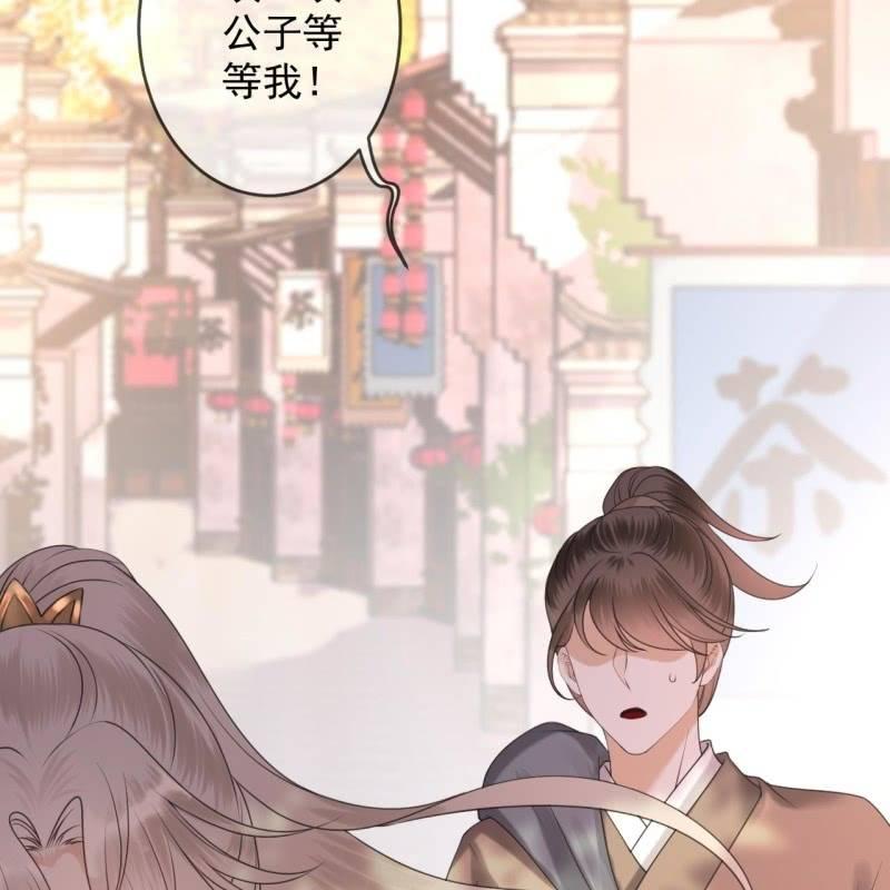 第151话 当街按压(1/2)-第152话