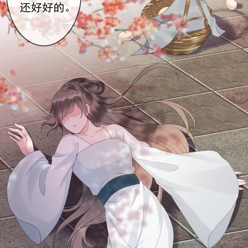 第151话 当街按压(1/2)-第152话