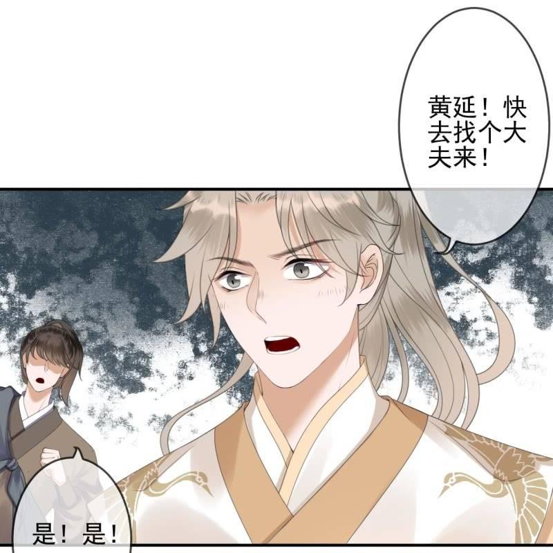 第151话 当街按压(1/2)-第152话