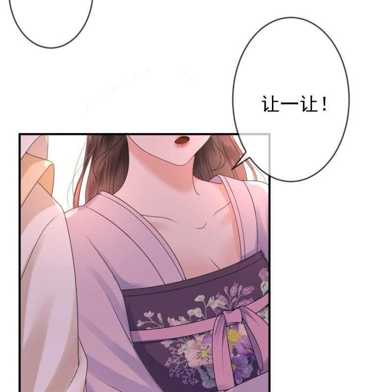 第151话 当街按压(1/2)-第152话