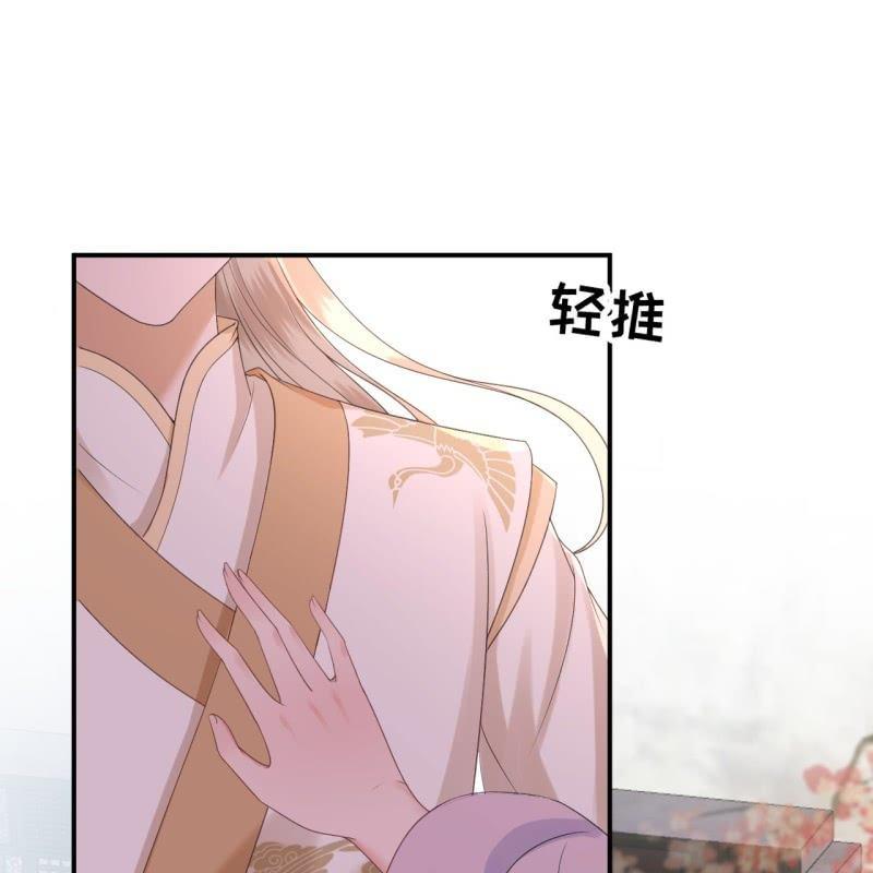 第151话 当街按压(1/2)-第152话