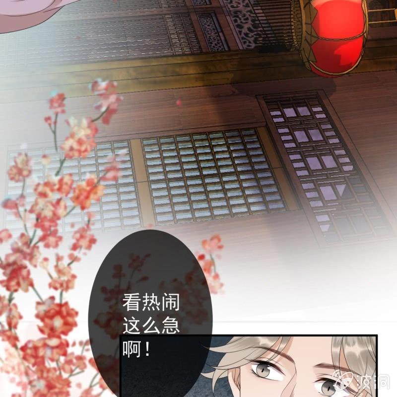 第151话 当街按压(1/2)-第152话