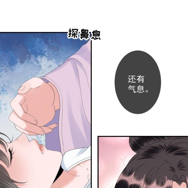 第151话 当街按压(1/2)-第152话