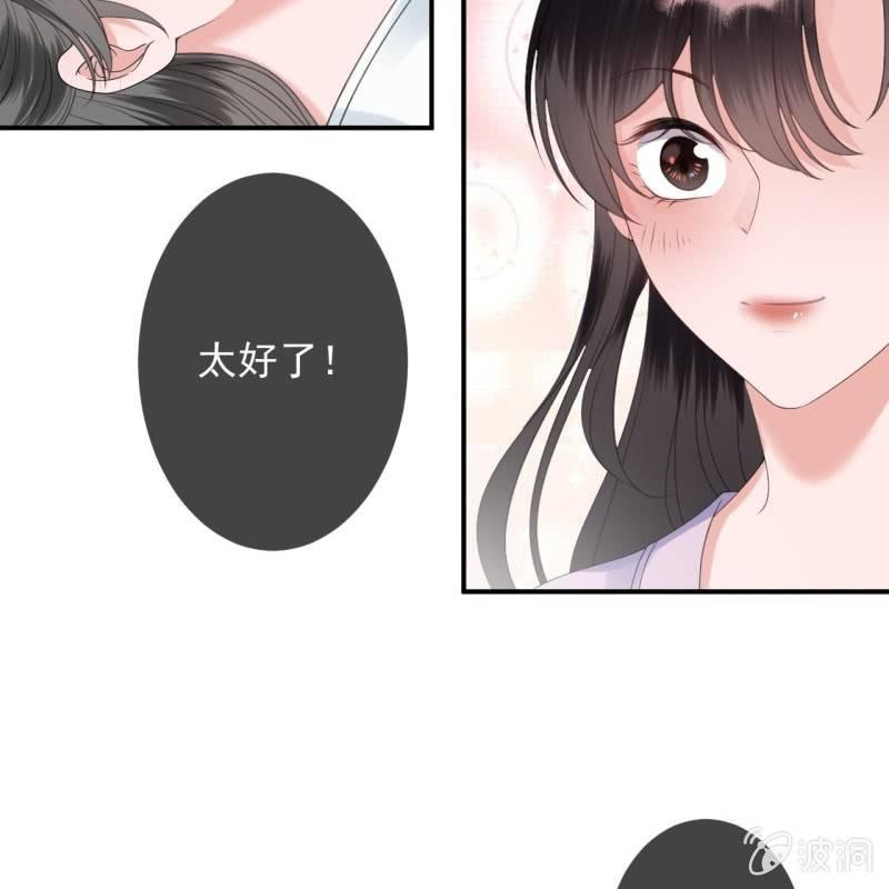第151话 当街按压(1/2)-第152话