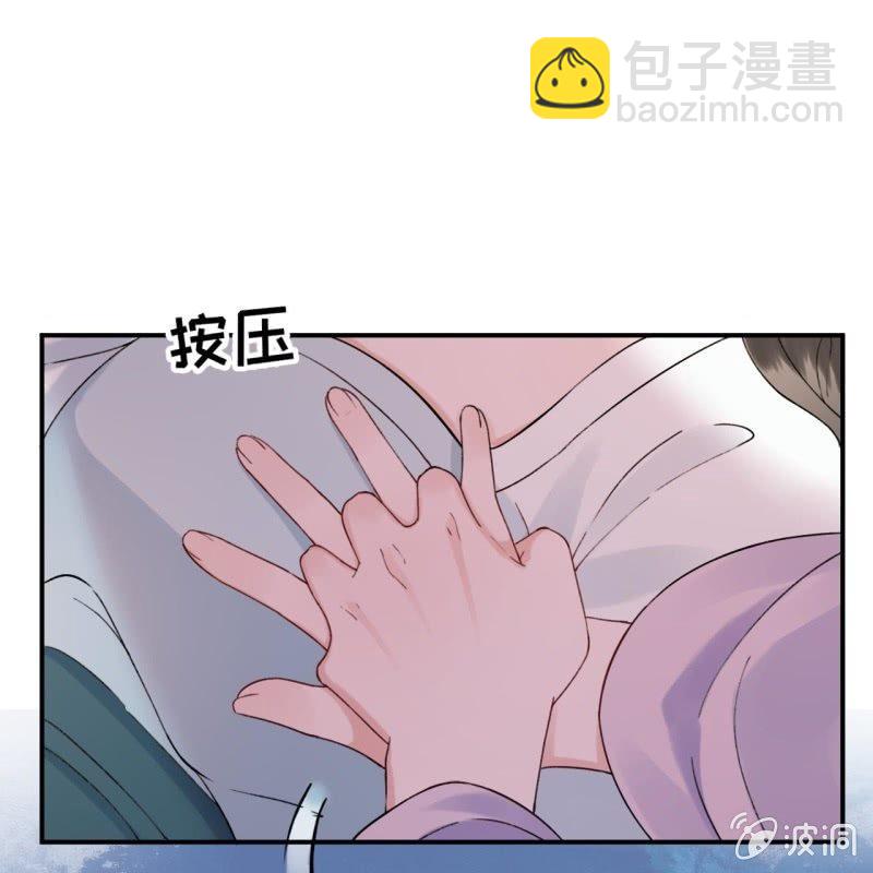 第151话 当街按压(1/2)-第152话
