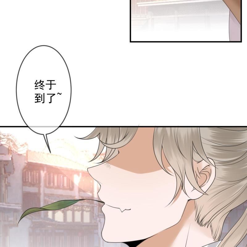 第151话 当街按压(1/2)-第152话