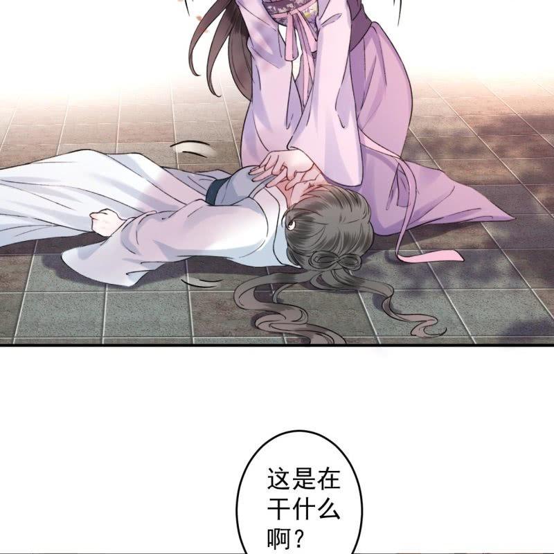 第151话 当街按压(1/2)-第152话