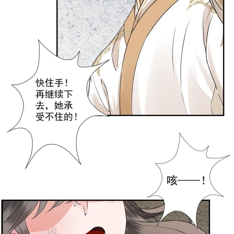 第151话 当街按压(1/2)-第152话
