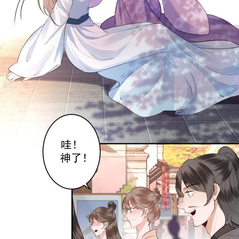 第151话 当街按压(1/2)-第152话