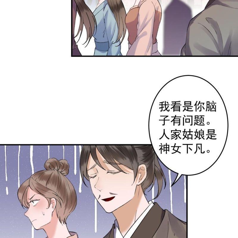 第151话 当街按压(1/2)-第152话