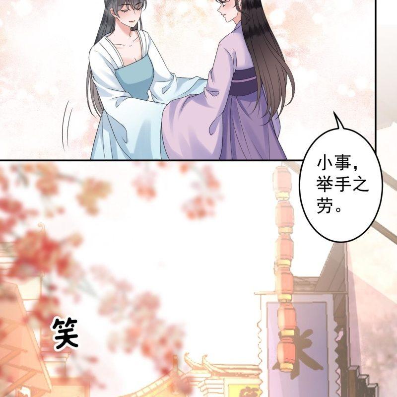 第151话 当街按压(1/2)-第152话