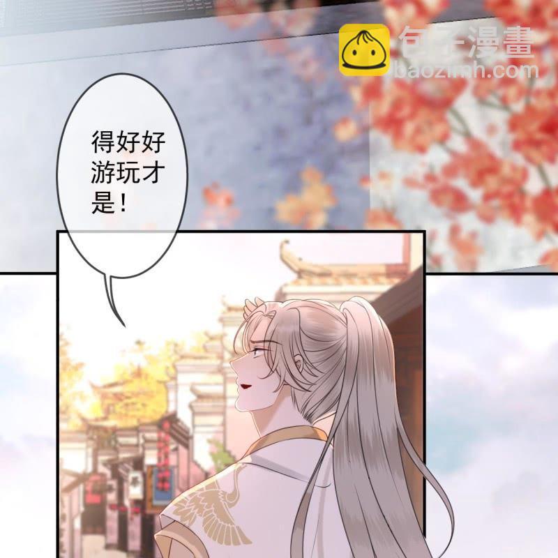 第151话 当街按压(1/2)-第152话