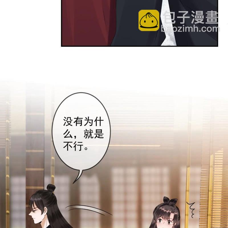 第153话 儿时阴影(1/2)-第154话