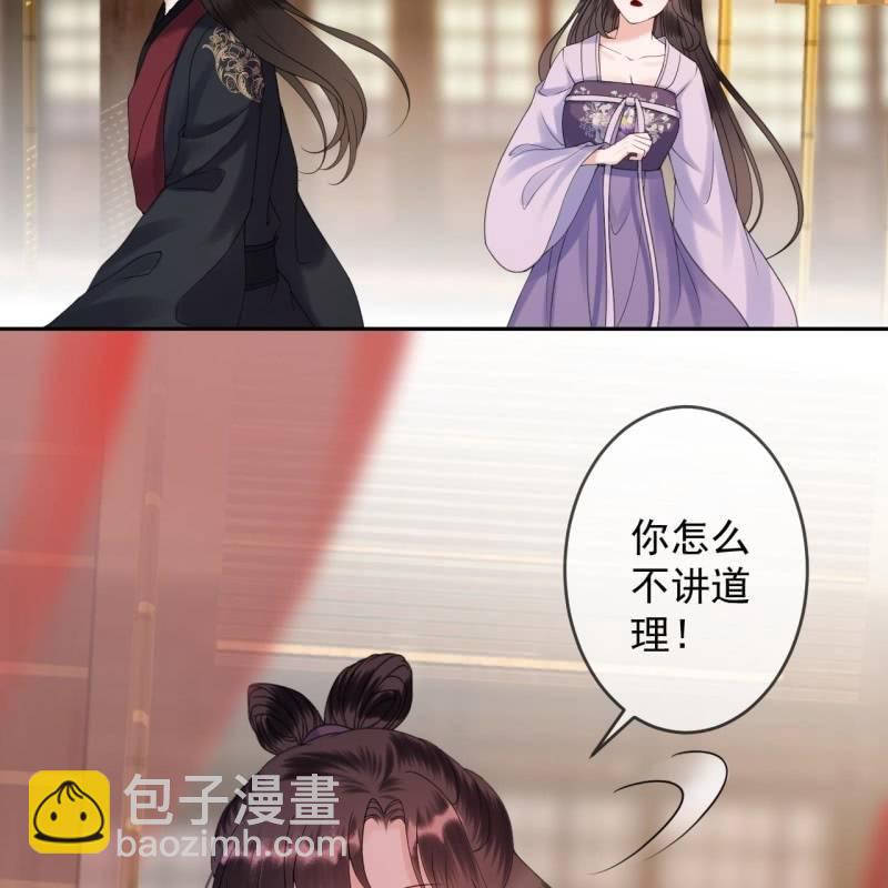第153话 儿时阴影(1/2)-第154话