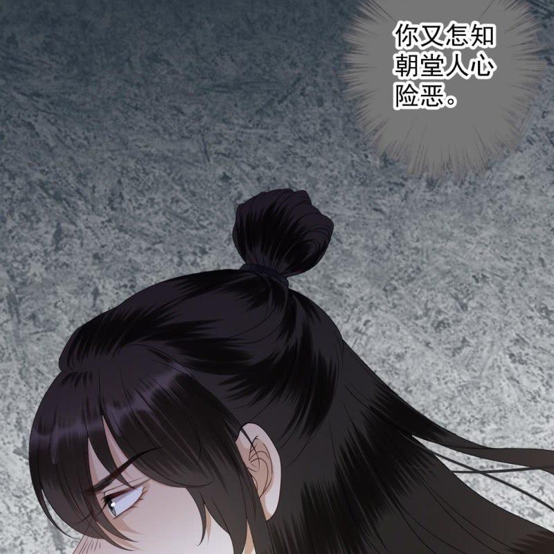 第153话 儿时阴影(1/2)-第154话