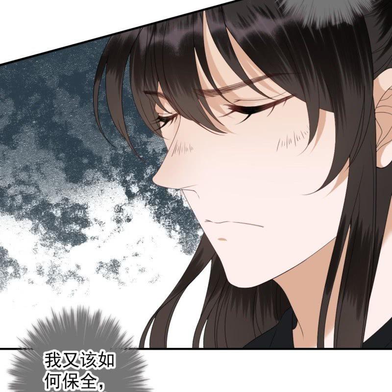 第153话 儿时阴影(1/2)-第154话