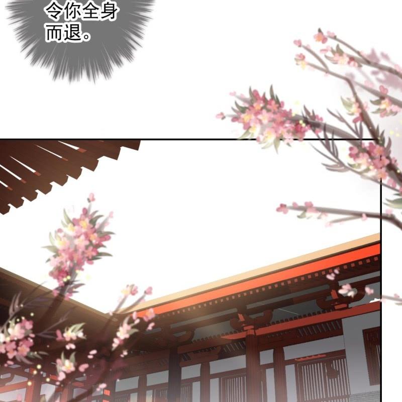 第153话 儿时阴影(1/2)-第154话