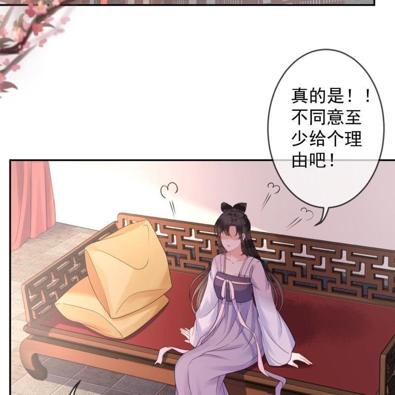 第153话 儿时阴影(1/2)-第154话