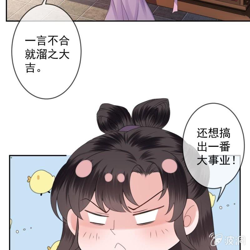 第153话 儿时阴影(1/2)-第154话