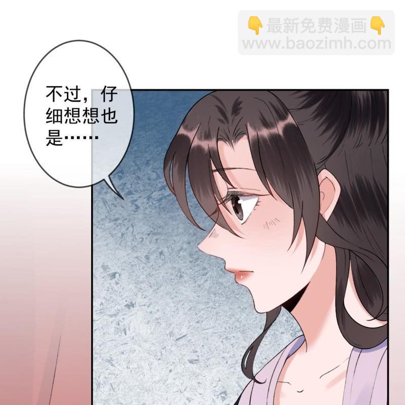 第153话 儿时阴影(1/2)-第154话